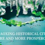Shaoxing ocupó el séptimo lugar según el «Informe de análisis del índice de habitabilidad de las ciudades chinas de 2023»
